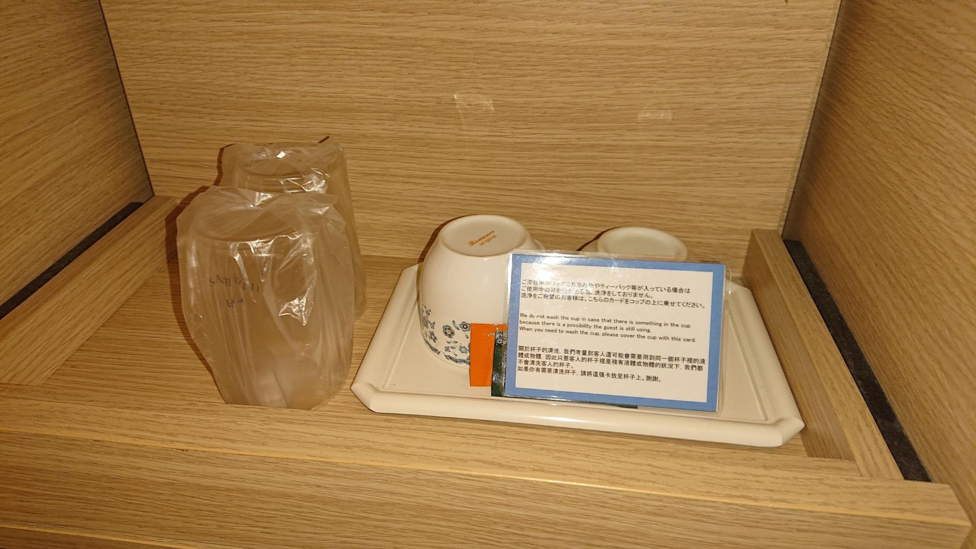 Smile Hotel Tokyo Nihonbashi Eksteriør billede