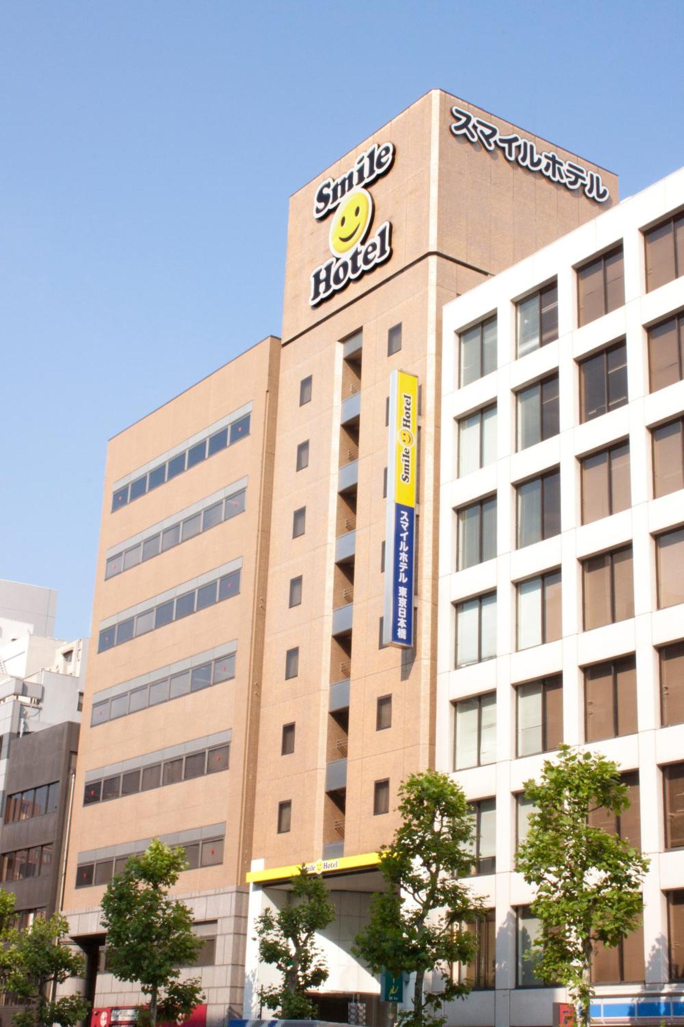 Smile Hotel Tokyo Nihonbashi Eksteriør billede
